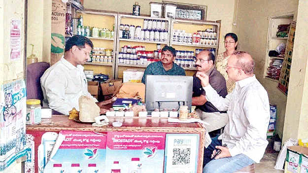 Vigilance : ఎరువుల బ్లాక్‌మార్కెట్‌పై విజిలెన్స్‌