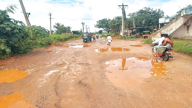 problems for travel on the road ఆ రోడ్డుపై అగచాట్లేనా?