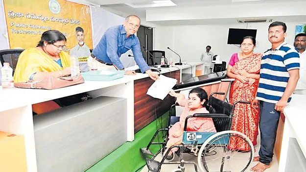 అర్జీల సత్వర పరిష్కారానికి చర్యలు 