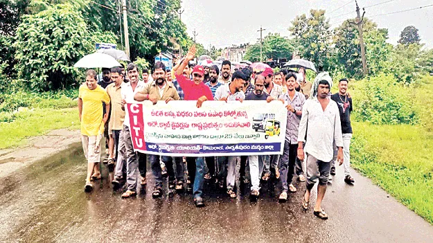 వాహనమిత్ర పథకం కింద రూ.25 వేలు ఇవ్వాలి