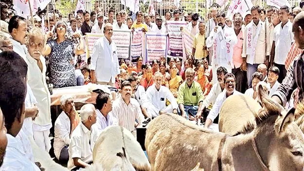 రజకుల ధర్నా