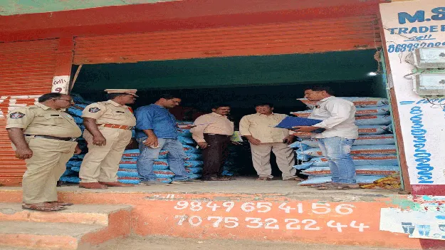 ఎరువుల షాపుల్లో విజిలెన్స దాడులు