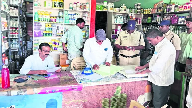 INSPECTION: ఎరువుల దుకాణాల్లో తనిఖీలు