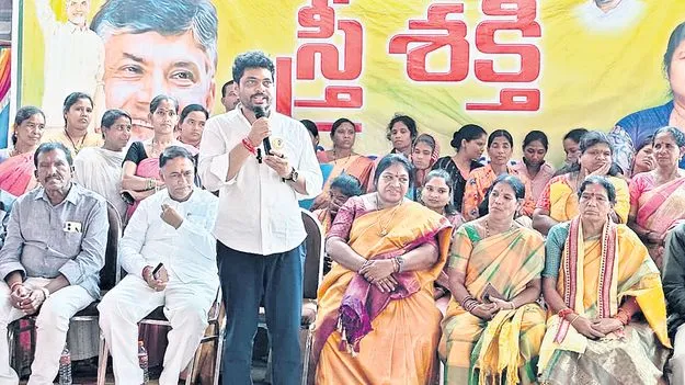 మహిళల ఆర్థికాభివృద్ధికి చంద్రబాబు బాటలు  