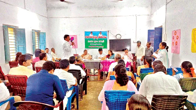  ఎరువుల కొరతపై నిలదీత