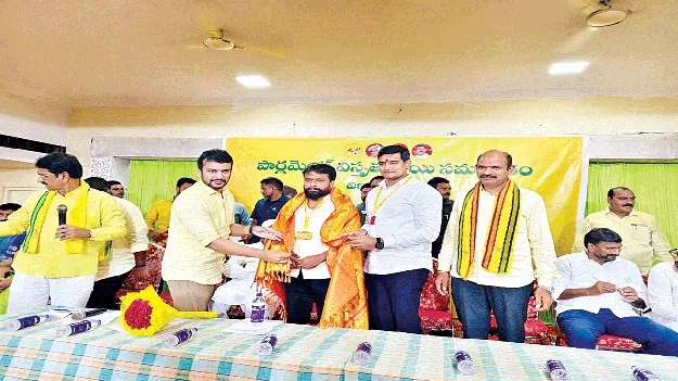 Exercise for the post of TDP district president టీడీపీ జిల్లా అధ్యక్ష పదవిపై కసరత్తు