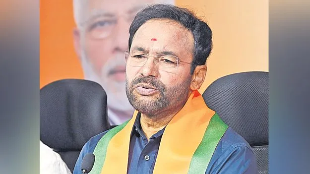 Kishan Reddy: జన్‌ధన్‌ యోజనతో ఆర్థిక సాధికారత