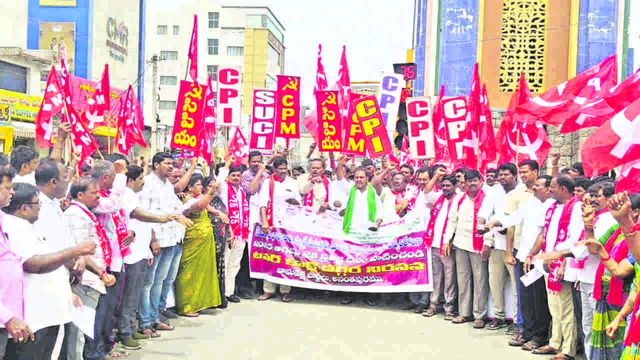 CPI: విద్యుత భారాలపై మరో ఉద్యమం