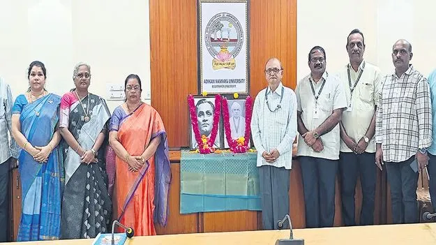 తెలుగు భాష..అమ్మ భాష