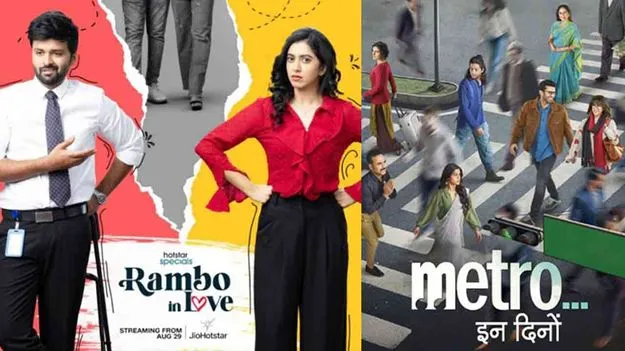 OTT Releases: ఈ వారమే విడుదల 24 08 2025