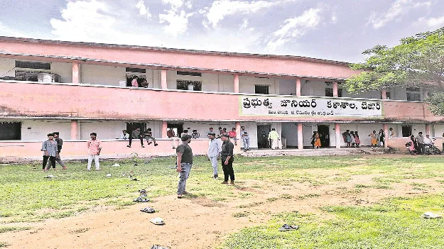 kumaram bheem asifabad- ఇక హాజరు పక్కా