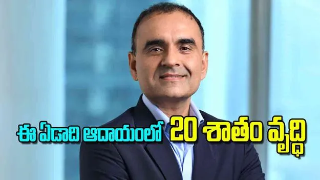 Venkie Iyer Interview: ఈ ఏడాది ఆదాయంలో 20 శాతం వృద్ధి