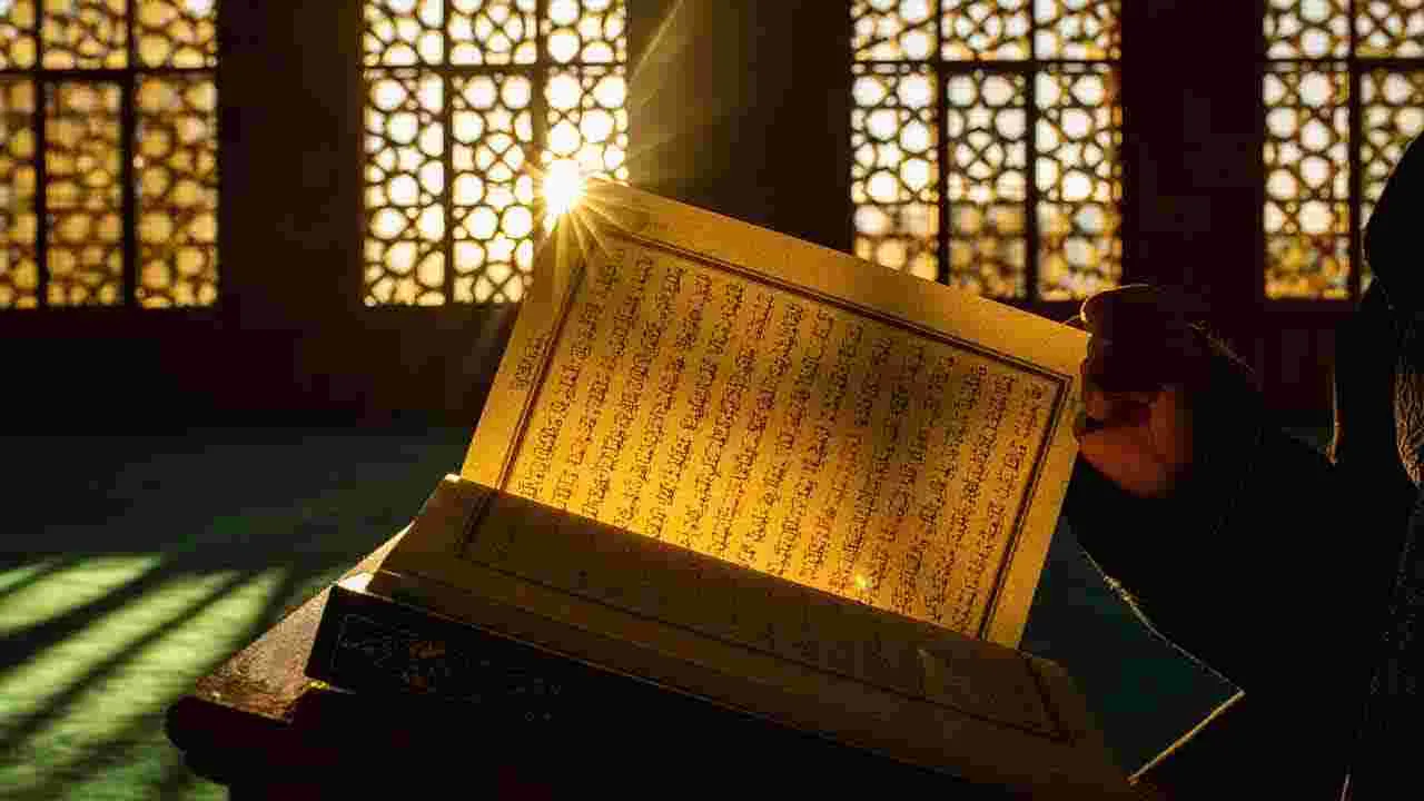 Islamic Prayer: శ్రేయస్సు శుభాల కోసం