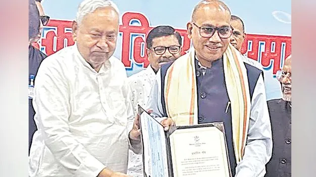 Bihar CM Nitish Kumar: శ్రీనివాసరావుకు గంగాశరణ్‌ సింహ్‌ పురస్కారం