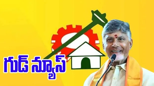 CM Chandrababu Teleconference ON TDP Leaders:  పండుగలాంటి వార్త.. త్వరలో జిల్లా కమిటీల ప్రకటన