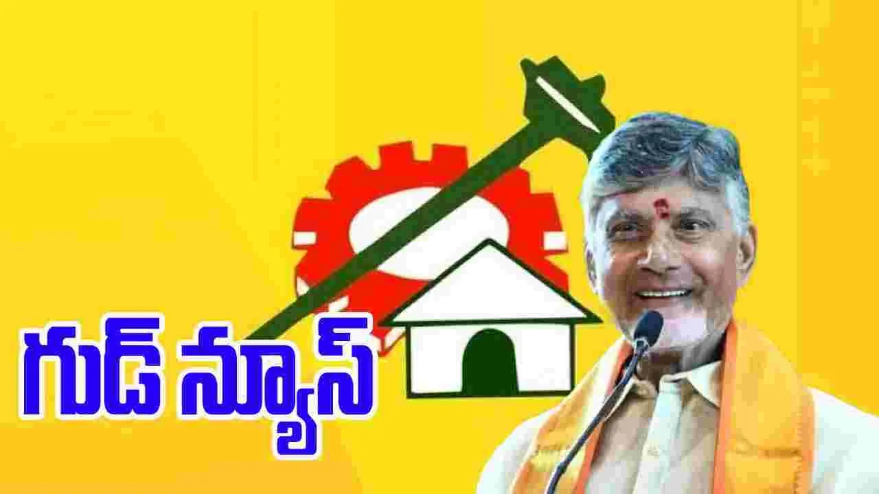 CM Chandrababu Teleconference ON TDP Leaders:  పండుగలాంటి వార్త.. త్వరలో జిల్లా కమిటీల ప్రకటన