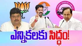 Telangana Local Body Elections: సెప్టెంబర్‌లో స్థానిక సంస్థల ఎన్నికలు.. తెలంగాణ కేబినెట్ కీలక నిర్ణయాలు