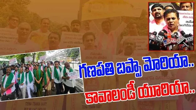 BRSLP  Meeting: అసెంబ్లీలో కాళేశ్వరంపై చర్చకు వ్యూహం రచిస్తున్న బీఆర్ఎస్..