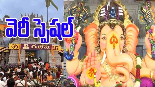 Balapur Ganesh Mandapam ON Swarnagiri Theme: స్వర్ణగిరి ఆలయ థీమ్‌తో బాలాపూర్ గణేష్ మండపం