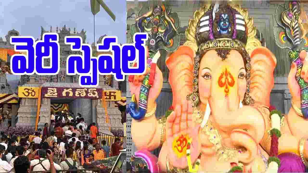 Balapur Ganesh Mandapam ON Swarnagiri Theme: స్వర్ణగిరి ఆలయ థీమ్‌తో బాలాపూర్ గణేష్ మండపం