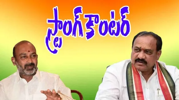 Bandi Sanjay VS Congress: మహేష్ గౌడ్ గజినీలా మాట్లాడుతున్నారు.. బండి సంజయ్ వ్యంగ్యాస్త్రాలు
