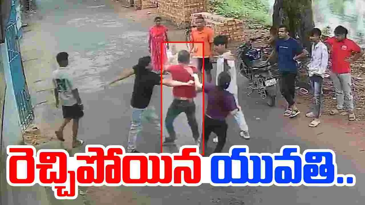 Public Drinking Caught On CCTV: రెచ్చిపోయిన యువతి.. పబ్లిక్‌గా మందు తాగొద్దన్నందుకు.. 