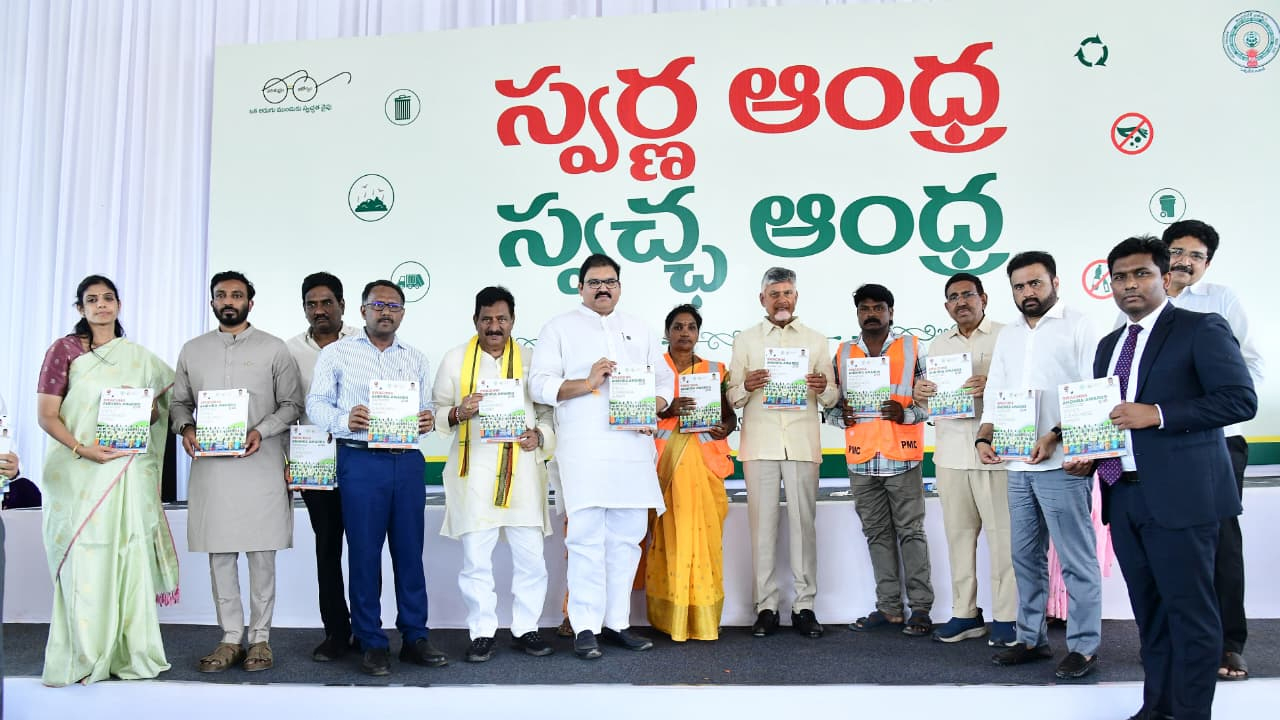 AP CM Visits Stalls Swarnandhra Swachhandhra Peddapuram : పెద్దాపురం స్వర్ణాంధ్ర స్వచ్ఛాంధ్ర కార్యక్రమం