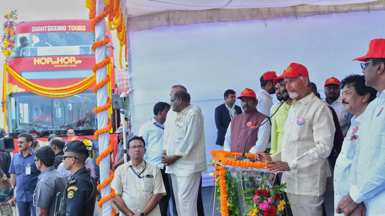 Hop on Hop off bus Vizag: హాప్ ఆన్ హాప్ ఆఫ్ బస్సులను ప్రారంభించిన సీఎం చంద్రబాబు