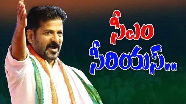 Bhoodan Lands In Yacharam: యాచారంలో భూదాన్ భూముల అన్యాక్రాంతంపై సీఎం సీరియస్