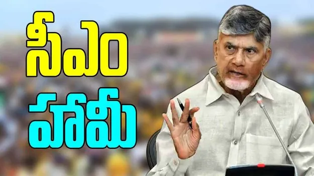AP Government Focuses on Pension: ఒక్క అర్హుడికీ అన్యాయం జరగదు