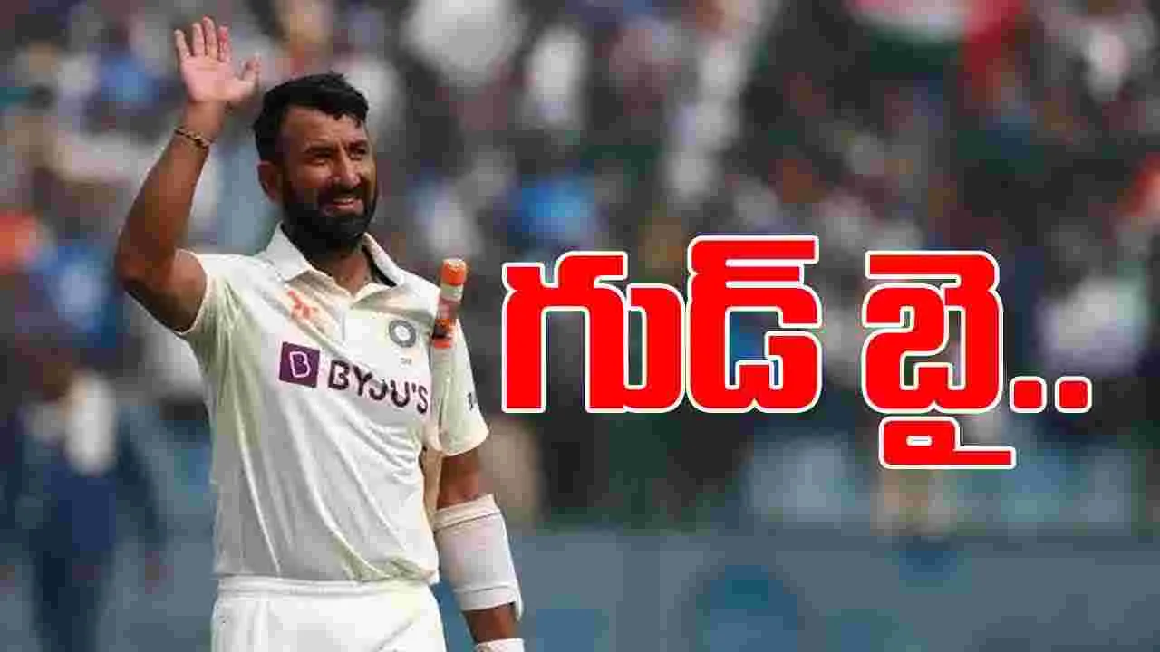 Cheteshwar Pujara: క్రికెట్‌కు గుడ్‌బై చెప్పిన పుజారా 