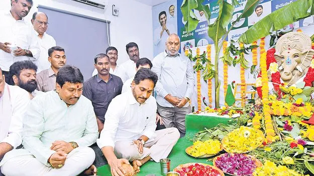 Jagan Faces Coconut Ritual: జగన్‌కు టెంకాయతో తంటా
