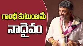 DK on RSS Anthem Row: కాంగ్రెస్‌ వ్యక్తిగానే జన్మించా.. కాంగ్రెస్‌ వ్యక్తిగానే మరణిస్తా