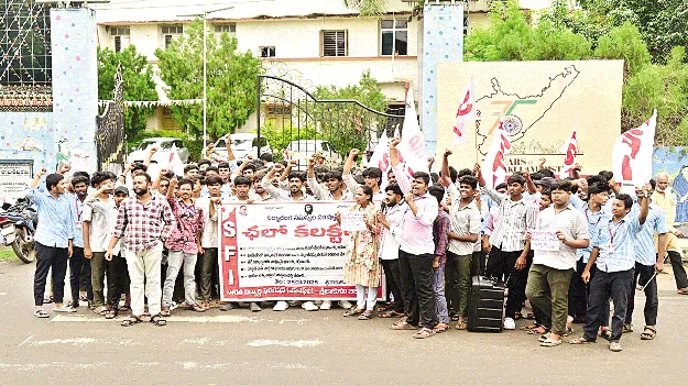 విద్యారంగ సమస్యలను పరిష్కరించాలి