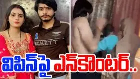 Dowry Case Accused: అదనపు కట్నం కోసం భార్య హత్య.. భర్తపై ఎన్‌కౌంటర్..