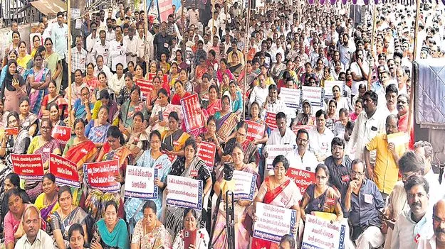 Education Protest: విద్యారంగ సమస్యలు పరిష్కరించాలి