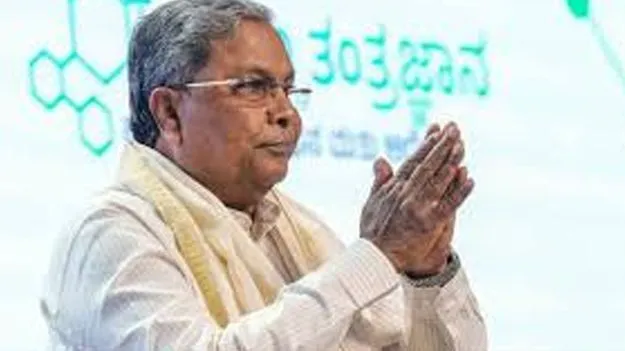 Siddaramaiah Claims Fraud: 1991 లోక్‌సభ ఎన్నికల్లో నన్ను మోసపూరితంగా ఓడించారు