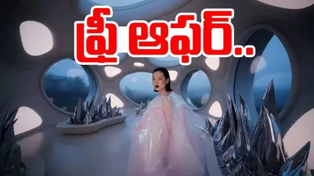 Gemini Vio3: జెమిని ఏఐ వీయో 3 ఫ్రీ వీడియో జనరేషన్ ఆఫర్..ఎప్పటివరకంటే..