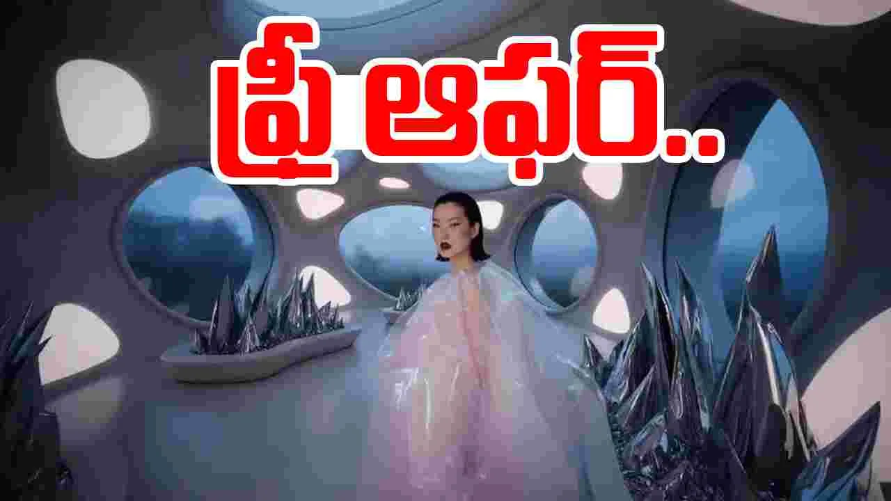 Gemini Vio3: జెమిని ఏఐ వీయో 3 ఫ్రీ వీడియో జనరేషన్ ఆఫర్..ఎప్పటివరకంటే..