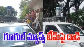 Google Maps Team Mistaken: గూగుల్ మ్యాప్స్ టీమ్‌కు ఊహించని షాక్.. చితక్కొట్టిన గ్రామస్తులు..