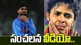 Harbhajan Singh Slapgate: హర్భజన్ సింగ్ శ్రీశాంత్‌ చెంప ఛెళ్లుమనిపించిన ఘటన.. పాత వీడియోను షేర్ చేసిన లలిత్ మోదీ