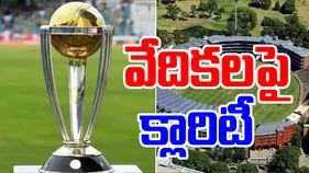ODI World Cup 2027: వన్డే ప్రపంచకప్‌ కొత్త వేదికలపై CSA క్లారిటీ..3 దేశాలు కలసి టోర్నీకి సిద్ధం