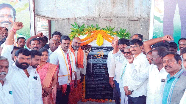 మునిసిపాలిటీ రూపురేఖలు మారుస్తా : ఎమ్మెల్యే