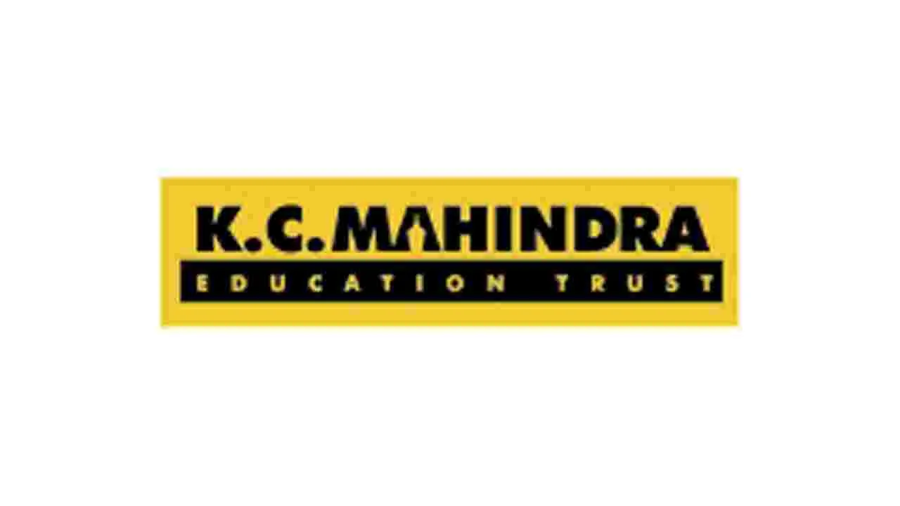 KC Mahindra Education Trust: కేసీ మహీంద్రా స్కాలర్‌షిప్‌