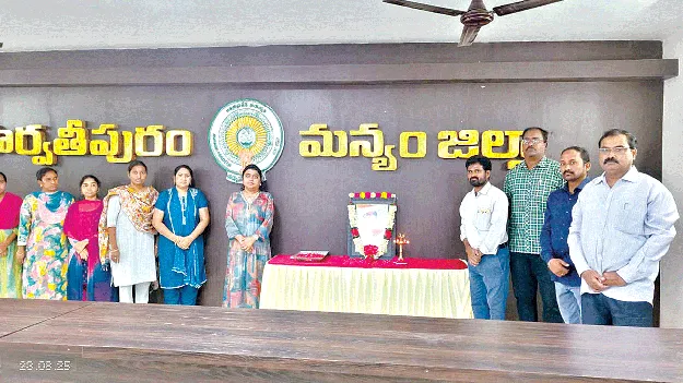 Tanguturi..  టంగుటూరి..  నేటి తరానికి ఆదర్శం 