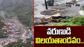JammuKashmir Cloud Burst: జమ్మూకశ్మీర్‌లో మరో క్లౌడ్‌ బరస్ట్.. పలువురు మృతి