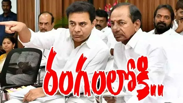 Local Body Elections: స్థానిక సంస్థల ఎన్నికలు.. ఆ నియోజకవర్గాలపై బీఆర్ఎస్ ఫోకస్