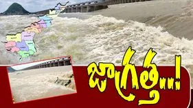 Flood Alert Issued in Andhra Pradesh: భారీ వర్షాలు.. ఈ ప్రాంతాల వారు జాగ్రత్త..!