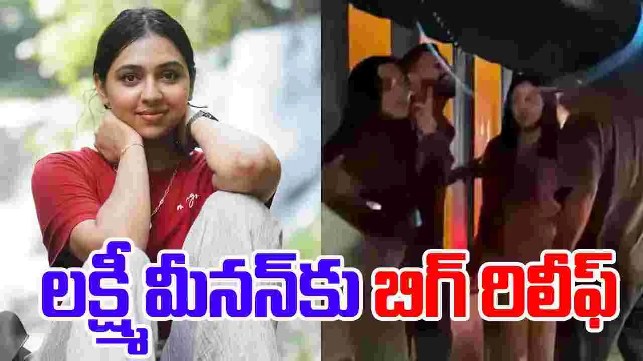 Actress Lakshmi Menon Abduction Case: కిడ్నాప్ కేసు.. హీరోయిన్ లక్ష్మీ మీనన్‌కు హైకోర్టులో ఊరట.. 