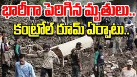 Landslide On Vaishno Devi Route: కొండ చరియలు విరిగిపడి.. 30 మంది మృతి